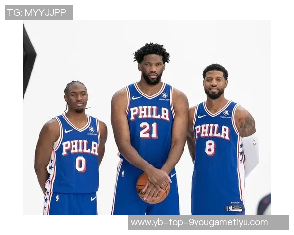 76人新赛季展望:在糟糕合同的阴影下重整旗鼓再出发 76人新赛季展望:在糟糕合同的阴影下重整旗鼓再出发