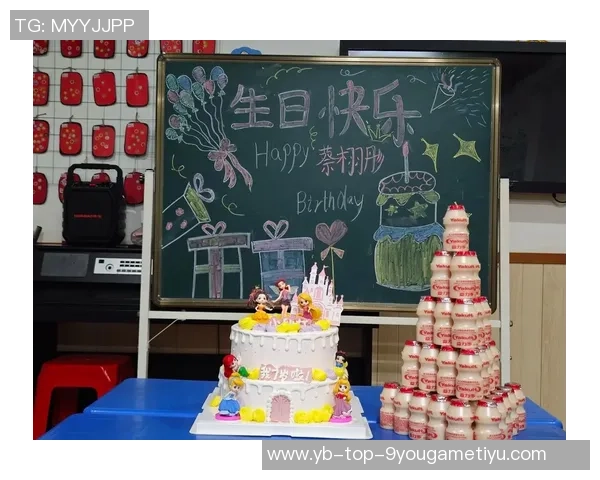 今天是沈子贵的生日让我们共同祝福他度过一个难忘的生日庆典