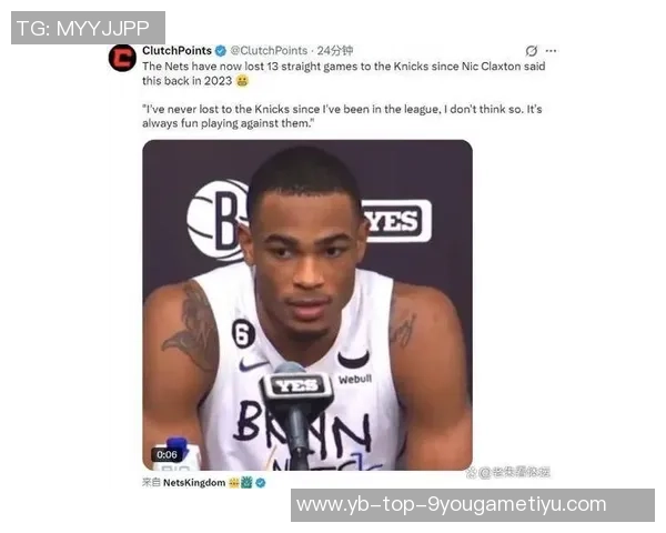 大苹果城的荣耀延续尼克斯战胜篮网豪取十三连胜再创历史